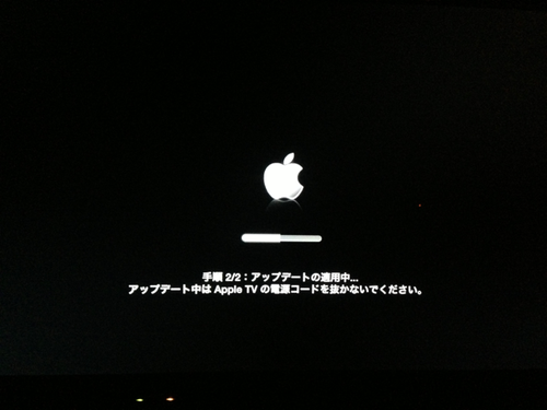 apple_tv_update_07