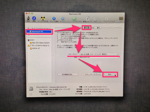 mac_secure_erase_03