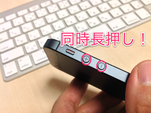 ios7_camera_shots_02