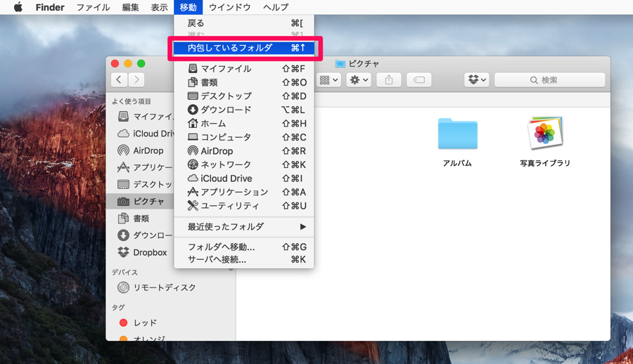 mac_move_up_folder_02.png Mac move up folder 02