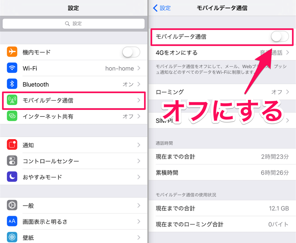 ios9_mobile_off.png Ios9 mobile off