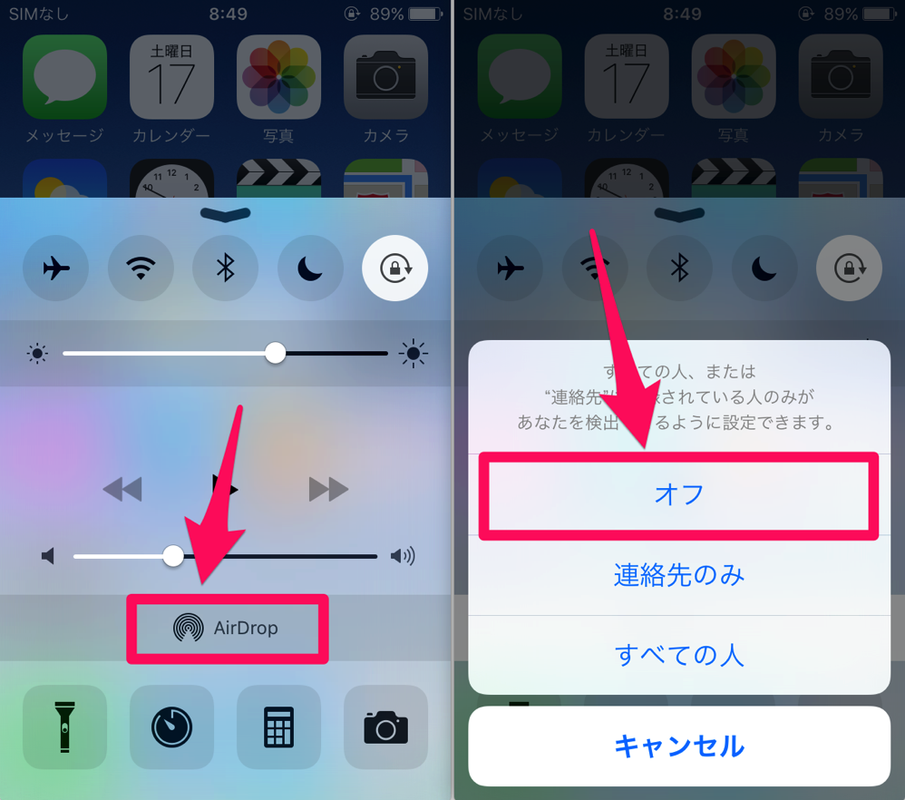 ios9_battery_savings_05.png Ios9 battery savings 05