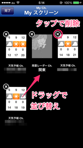 weathernews_22