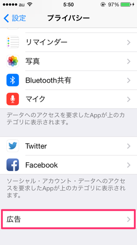 ios_security_06