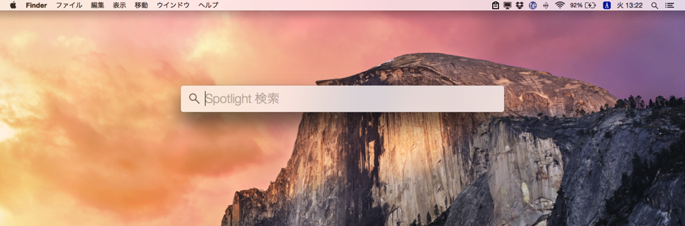mac_spotlight_start_01.png Mac spotlight start 01