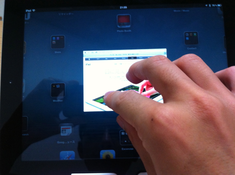 ipad_gesture03