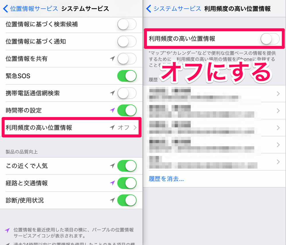 ios10_security_frequencylocation.png Ios10 security frequencylocation