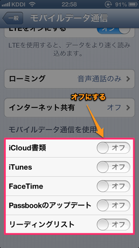 iphone_traffic_04