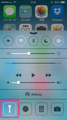 ios7_light_03