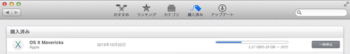 mavericks_usb_12