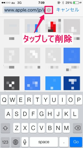 ios_safari_pagesearch_02