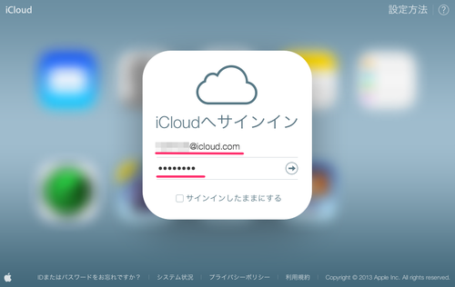 find_iphone_19