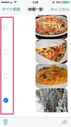 ios_message_delete_03