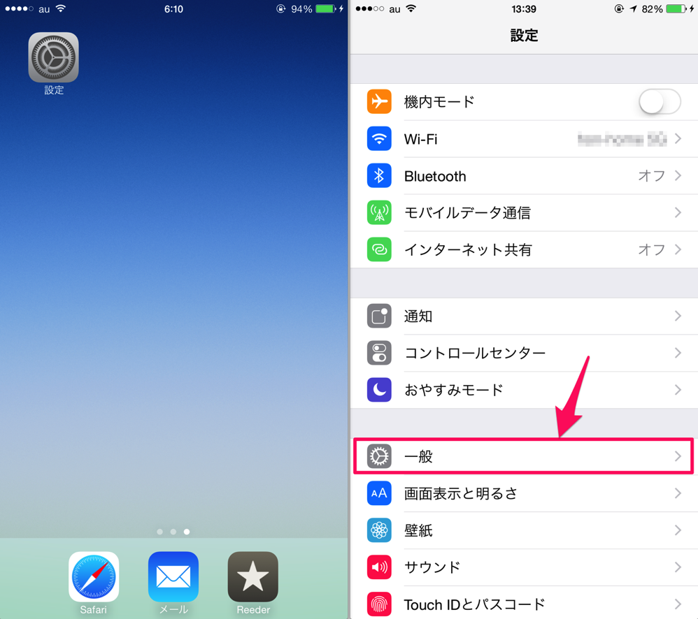 Iphone 削除をしても写真とカメラの容量 サイズ が減らないときの対処方法 Mac Iphone Ipad を使い倒したい