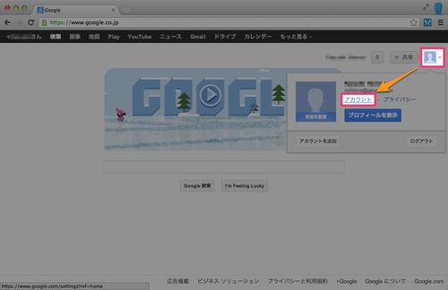 google_two-factor_authentication_05