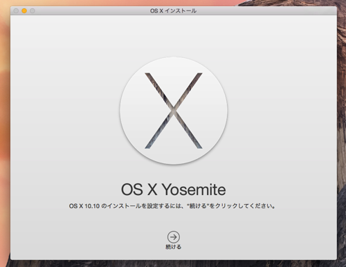 yosemite_usb_04.png Yosemite usb 04