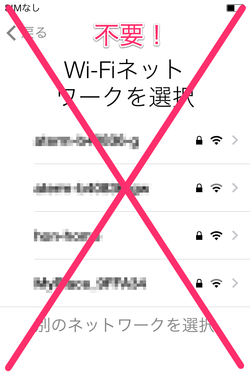 itunes_backup_recommend_01