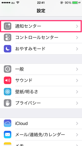 ios7_update_check_02