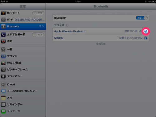 ipad_bluetooth_04
