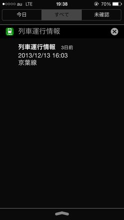 iphone_trans_07