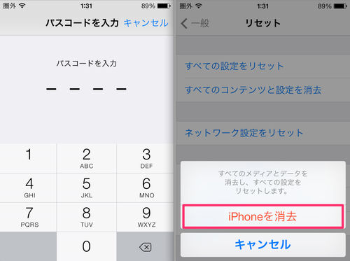 icloud_restore_03