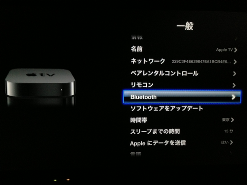 apple_tv_bluetooth_01