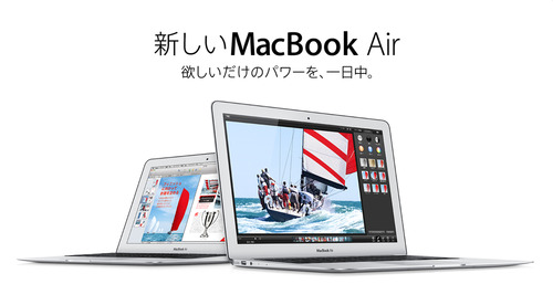 promo_lead_macbookair