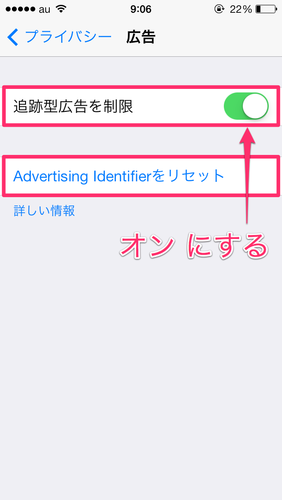 Iphone Ipad を守れ 情報漏えいを防ぐためのセキュリティ対策 14項目 Mac Iphone Ipad を使い倒したい