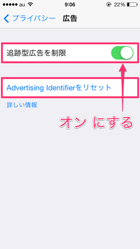 iphone_security_add_01