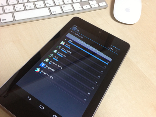 nexus7_battery