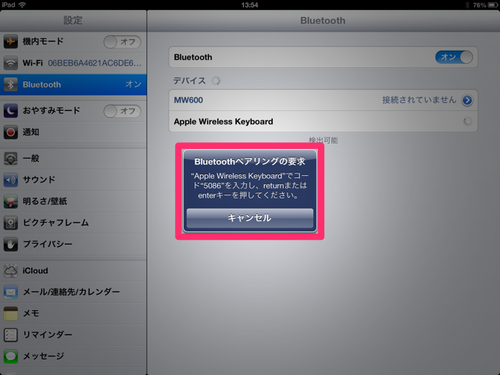ipad_bluetooth_03