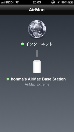 airmac_setup_12