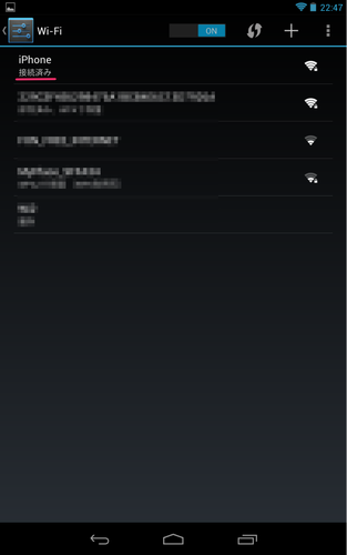 iphone5_tethering_nexus7_05