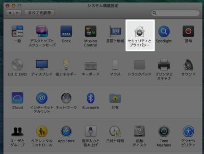 Osx sleep pass 01