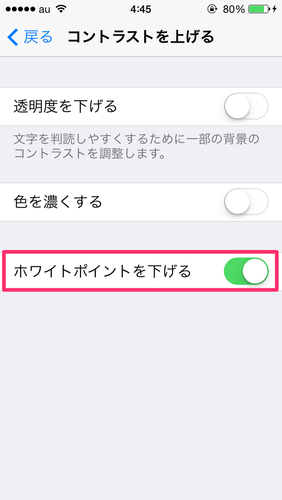 ios71_contrast_08