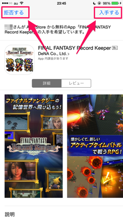 iphone_family_feature_18.png Iphone family feature 18