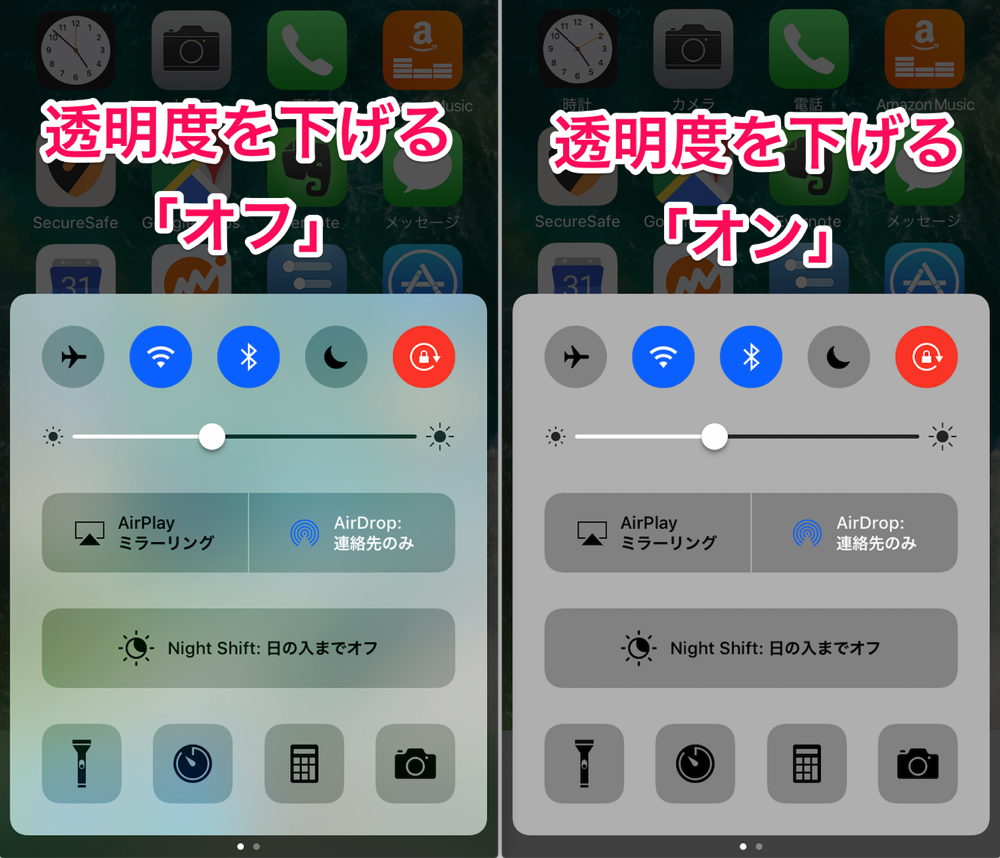 ios10_update_slow_reduce_transparency_2.png Ios10 update slow reduce transparency 2
