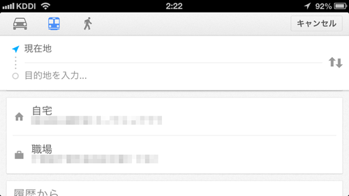 googlemaps_home_title