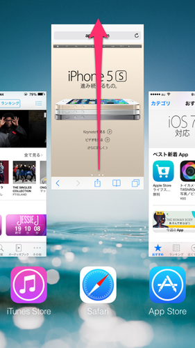 ios7_complete_appl_02