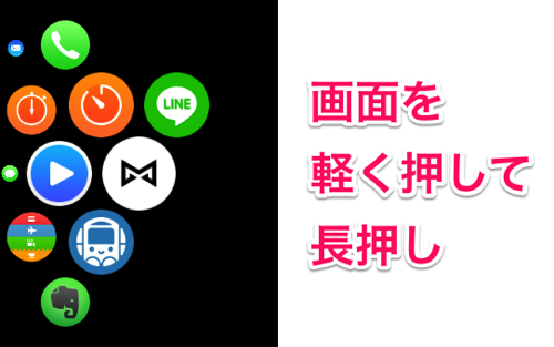 Watch app uninstall 02