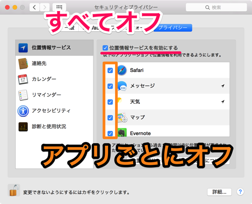 osx_battery_applications_05.png Osx battery applications 05
