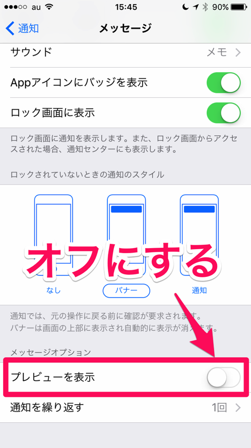 ios10_security_lockscreen_preview_display.png Ios10 security lockscreen preview display