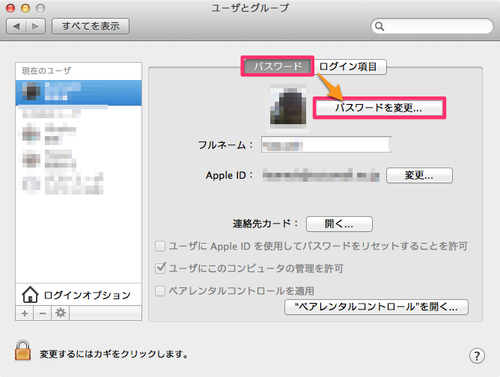 password_generator_02
