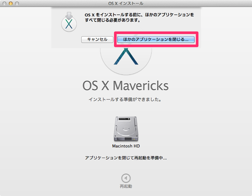 mavericks_install_09