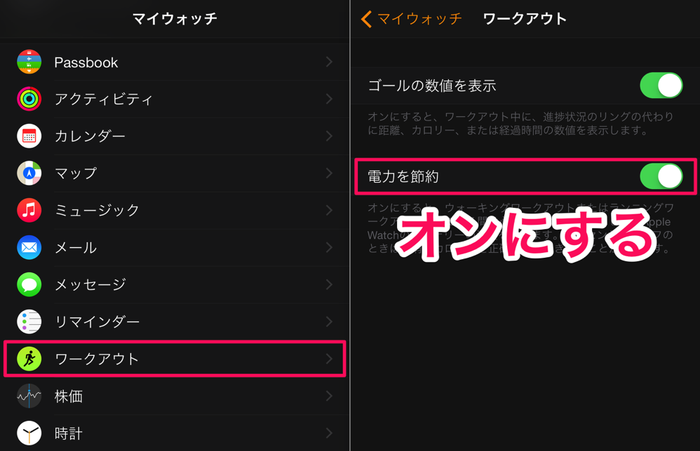 applewatch_battery_11.png Applewatch battery 11