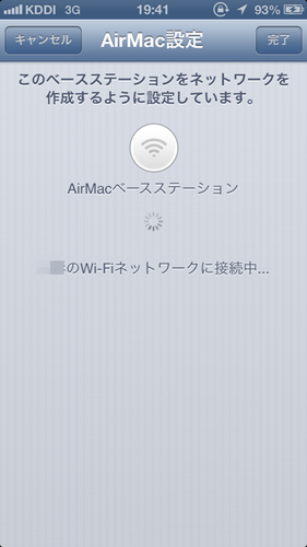 airmac_setup_09