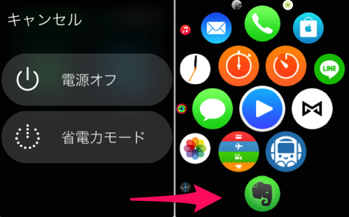 Applewatch app freeze 03