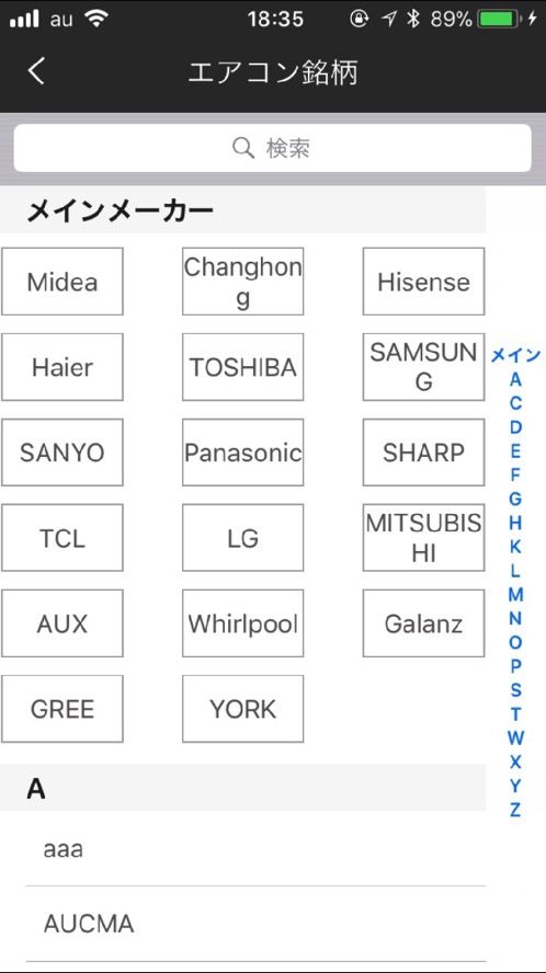 ehome_aircon_type.jpg Ehome aircon type