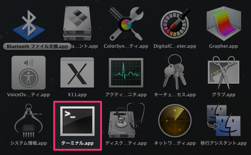 ituens_delete_04