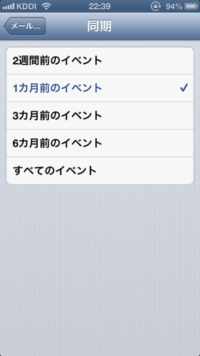 iphone_traffic_08